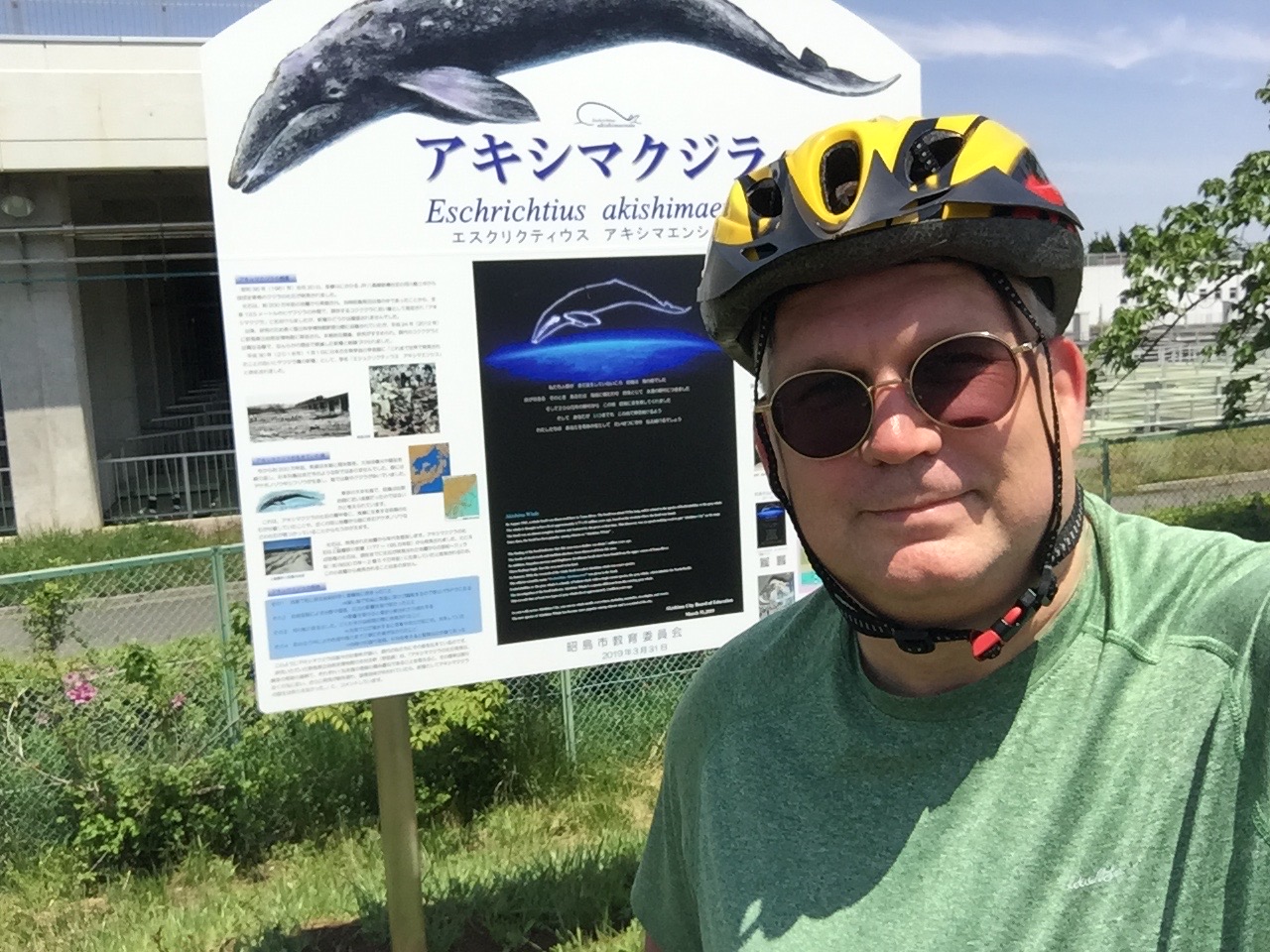 Trip Log 14: Tama River Ride