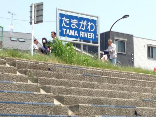 Haneda 2018