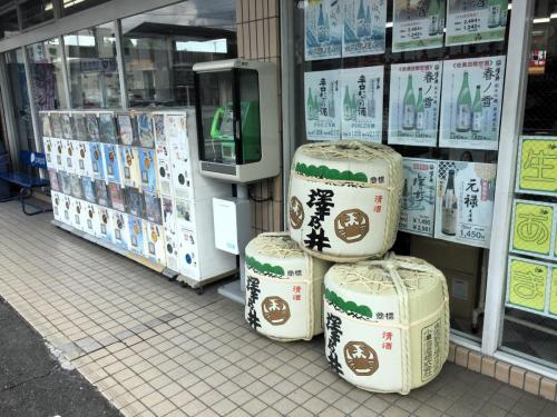 Barrels of Sake